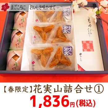 �ڽո���۽��²ۻҵ͹礻(�����顦���դ�٤����ּ»�) ���� | ����������ϤΤ����󤻥⡼������jp