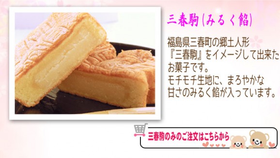 【春限定】春和菓子詰合せ4(家伝・さくらゆべし・花実山) | 日本全国各地の名産品やお土産のお取り寄せモール 風土jp