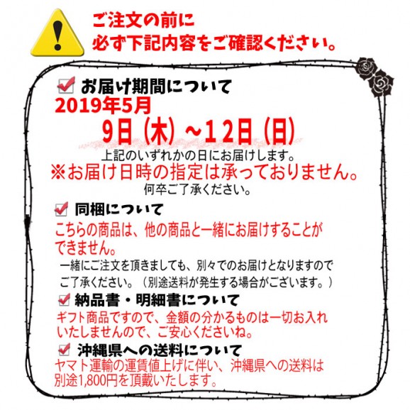 母の日カーネーション(5号) 【送料無料】 | 日本全国各地のお取り寄せモール風土jp