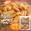 福島ホルモン(味噌)