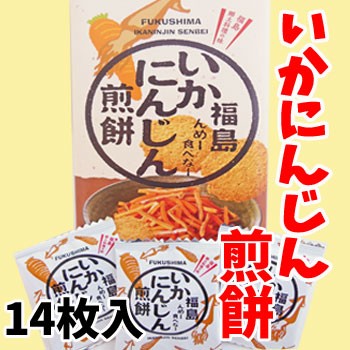 �����ˤ󤸤󤻤�٤���14���� ���� | ����������ϤΤ����󤻥⡼������jp