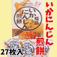 ˤ󤸤󤻤٤27