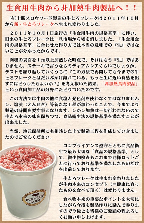 ȤЧΤ1Ȣդ̵ۿȤե졼200g1åץå | ϤΤ󤻥⡼jp