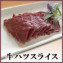 ���̳�ƻ���۵��ϥĥ��饤��300g