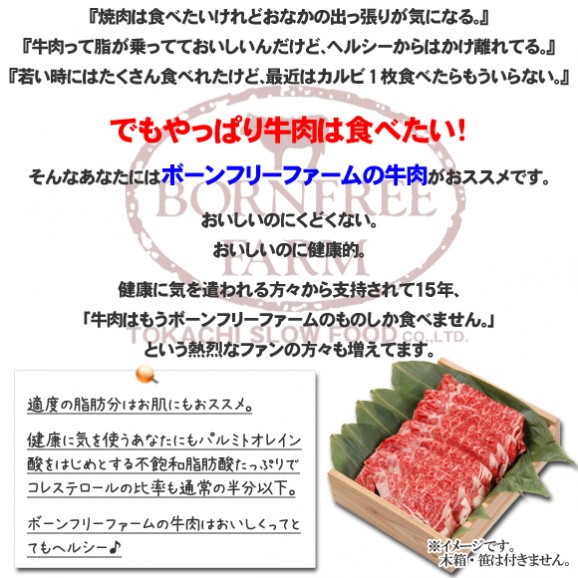 【北海道】特選牛肩ロースしゃぶしゃぶ用200g【加熱用】 | 日本全国各地のお取り寄せモール風土jp
