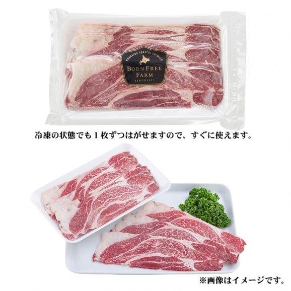 【北海道】特選牛肩ロースしゃぶしゃぶ用200g【加熱用】 | 日本全国各地のお取り寄せモール風土jp
