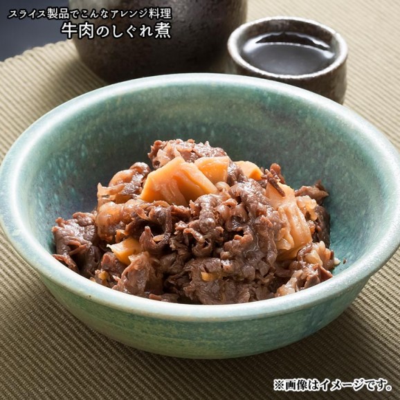 【北海道】特選牛肩ロースしゃぶしゃぶ用200g【加熱用】 | 日本全国各地のお取り寄せモール風土jp