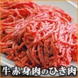 ̳ƻ۵ֿΤҤ300g  | ϤΤ󤻥⡼jp