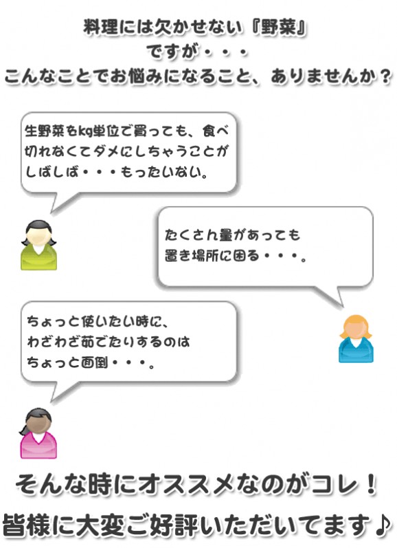 レンジでチンするだけ♪北海道十勝産【冷凍】インカのめざめ★調理済み★ | 日本全国各地のお取り寄せモール風土jp