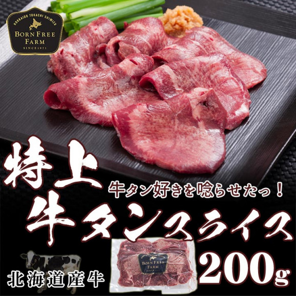 ȤʵȥΡȤ̳ƻա  | ϤΤ󤻥⡼jp ̳ƻþ󥹥饤200g...