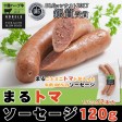 ޤȥޥ 120g  | ϤΤ󤻥⡼jp