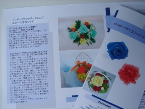 色お任せバラの花束２０本 | 日本全国各地の名産品やお土産のお取り寄せモール 風土jp