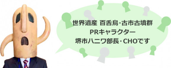 ハニワ部長×はにわぷりん コラボぷりん(抹茶2個・カスタード2個) | 日本全国各地のお取り寄せモール風土jp