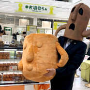 ハニワ部長×はにわぷりん コラボぷりん(抹茶2個・カスタード2個) | 日本全国各地のお取り寄せモール風土jp