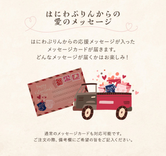 �Ϥˤ�פ��Х�󥿥��󥻥åȡ�2������� ���� | ����������ϤΤ����󤻥⡼������jp