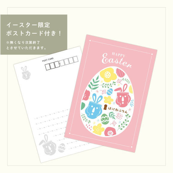 �Ϥˤ�פ�󥤡����������åȡʥХ˥�ӡ������ꥫ�������ɤפ�󡢥ԥ��������פ��ˡ��������� ���� | ����������ϤΤ����󤻥⡼������jp