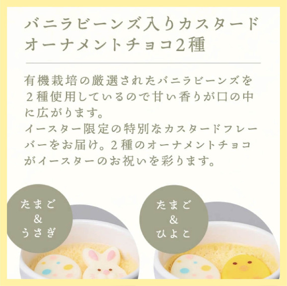 �Ϥˤ�פ�󥤡����������åȡʥХ˥�ӡ������ꥫ�������ɤפ�󡢤��ܤ���פ��ˡ��������� ���� | ����������ϤΤ����󤻥⡼������jp