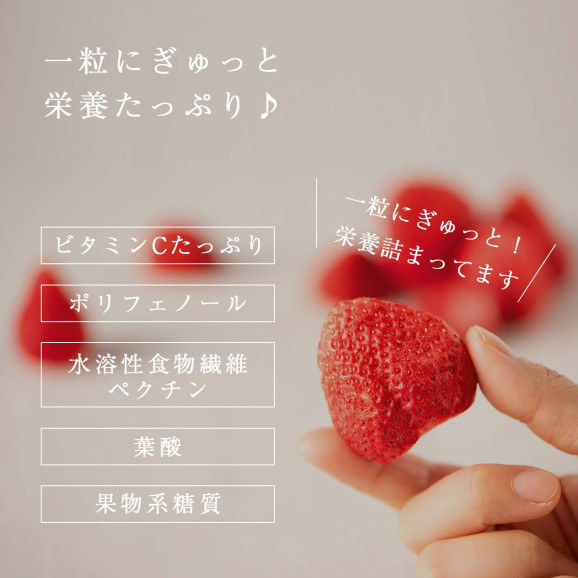 あまおう85%ジャム1瓶(単品) | 日本全国各地のお取り寄せモール風土jp