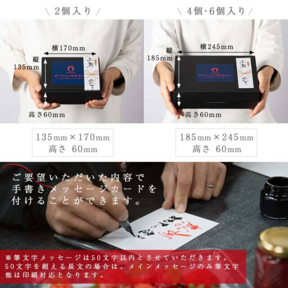 完熟あまおう40%ジェラート2種セット(2個) | 日本全国各地のお取り寄せモール風土jp