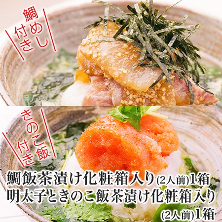 ��¿�Ҥ��ޤ� �ץ�ߥ��ॻ�å� �����Ҥ� ����Ȣ(2����)�� �����ҤȤ��Τ������Ҥ�����Ȣ(2����) | ����������ϤΤ����󤻥⡼������jp