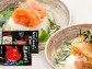 博多ひだまり プレミアムセット 鯛茶漬け 化粧箱(2人前)と 明太子ときのこ飯茶漬け化粧箱(2人前)