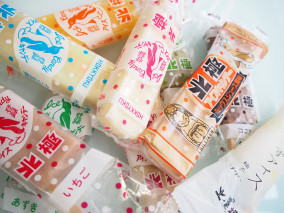 本くずゆず アイスキャンデー 北極アイス | 日本全国各地のお取り寄せモール風土jp