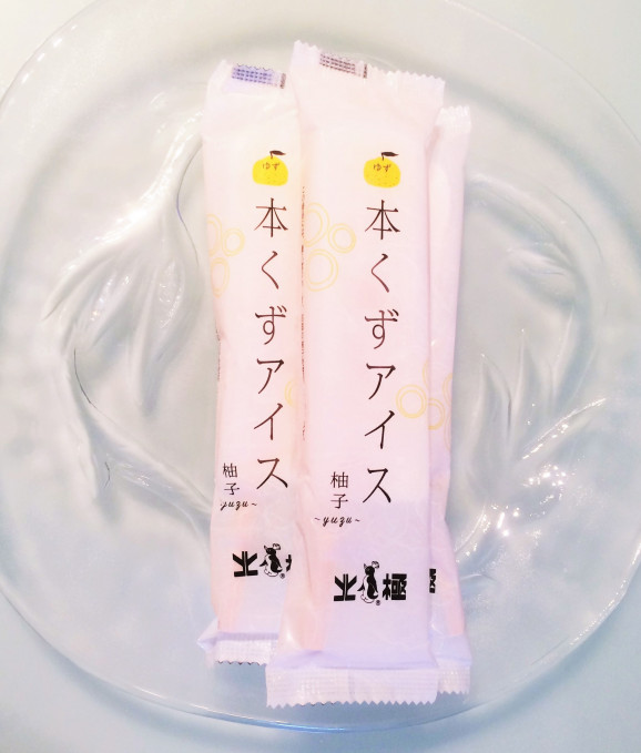 本くずゆず アイスキャンデー 北極アイス 画像 | 日本全国各地のお取り寄せモール風土jp
