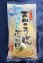 吉田のうどん 冷やしぶっかけ