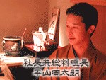 幻の魚あら(クエ)鍋/二、三人前 | 日本全国各地のお取り寄せモール風土jp