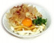 【おまとめ買いで送料無料!】伊勢うどん