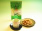 【静岡茶】みどり