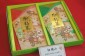 【静岡茶】初摘み(福紗入、箱入)贈答用