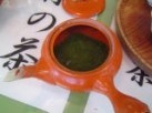 番茶　250g袋入 | 日本全国各地の名産品やお土産のお取り寄せモール 風土jp