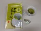 いしだ茶屋のティーバッグ2g×20ヶ入【ひも付きティーバッグ】