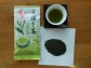 【静岡茶】森の深蒸し茶「まろや香」100g袋入