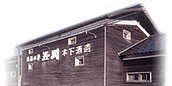 金賞受賞酒1800ml | 日本全国各地の名産品やお土産のお取り寄せモール 風土jp