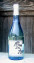 特別純米吟醸酒 風力 720ml