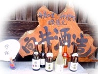 純米酒　百寿萬福　720ml | 日本全国各地の名産品やお土産のお取り寄せモール 風土jp