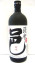 岩川 「さつま邑」25度720ml
