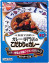 ハチ「こだわりのカレー」辛口10食セット