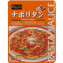 ハチ「ナポリタン」10食セット