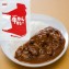 仙台発!牛タンカレー 10食セット