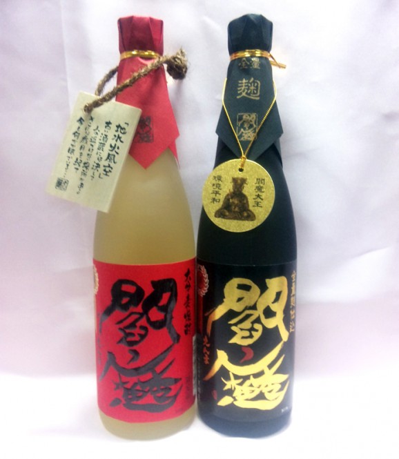 日本全国各地の名産品やお土産のお取り寄せモール 風土jp 老松酒造 閻魔ギフトセット