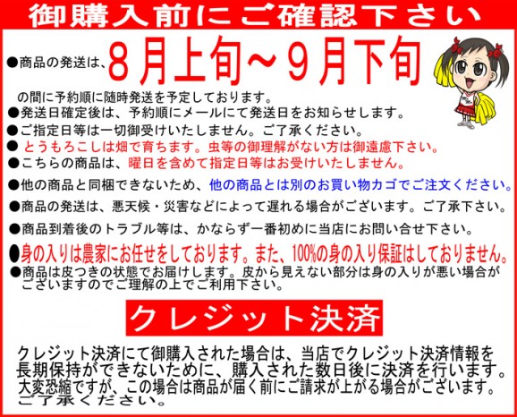 【北海道産】ピュアホワイトとうもろこし 10本 | 日本全国各地のお取り寄せモール風土jp