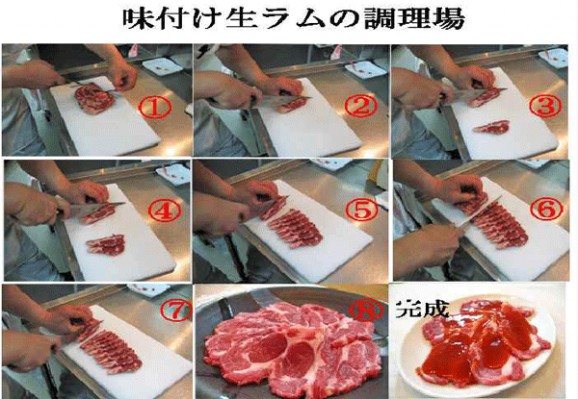 【北海道発】高級生ラム肩ロースジンギスカン♪ 500g | 日本全国各地のお取り寄せモール風土jp