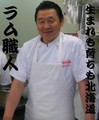 【北海道発】高級生ラム肩ロースジンギスカン♪ 500g | 日本全国各地のお取り寄せモール風土jp