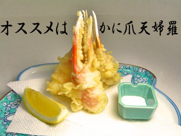 お試し価格 生冷5Lズワイカニ2本爪500g10本前後 北海道発 | 日本全国各地のお取り寄せモール風土jp