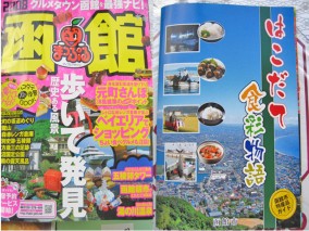【北海道特産品のハスカップ使用】ハスカップロールケーキ【北海道発】 | 日本全国各地のお取り寄せモール風土jp