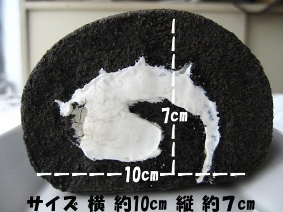 函館いかすみロールケーキ【素材は現地北海道産】 | 日本全国各地のお取り寄せモール風土jp