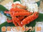 釜茹で冷凍タラバ脚1肩700g×4肩 2.8kg LLサイズ